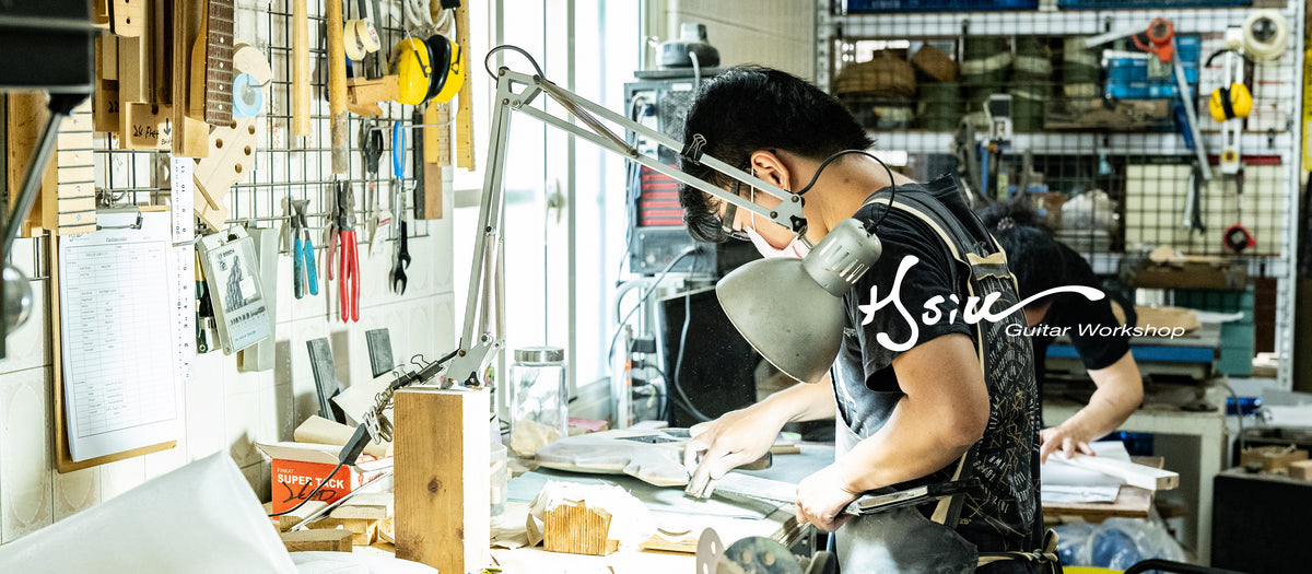 Hsiu Guitar Workshop